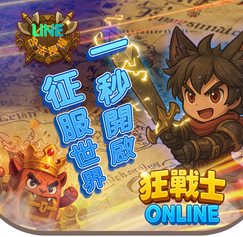 首頁Banner Web版