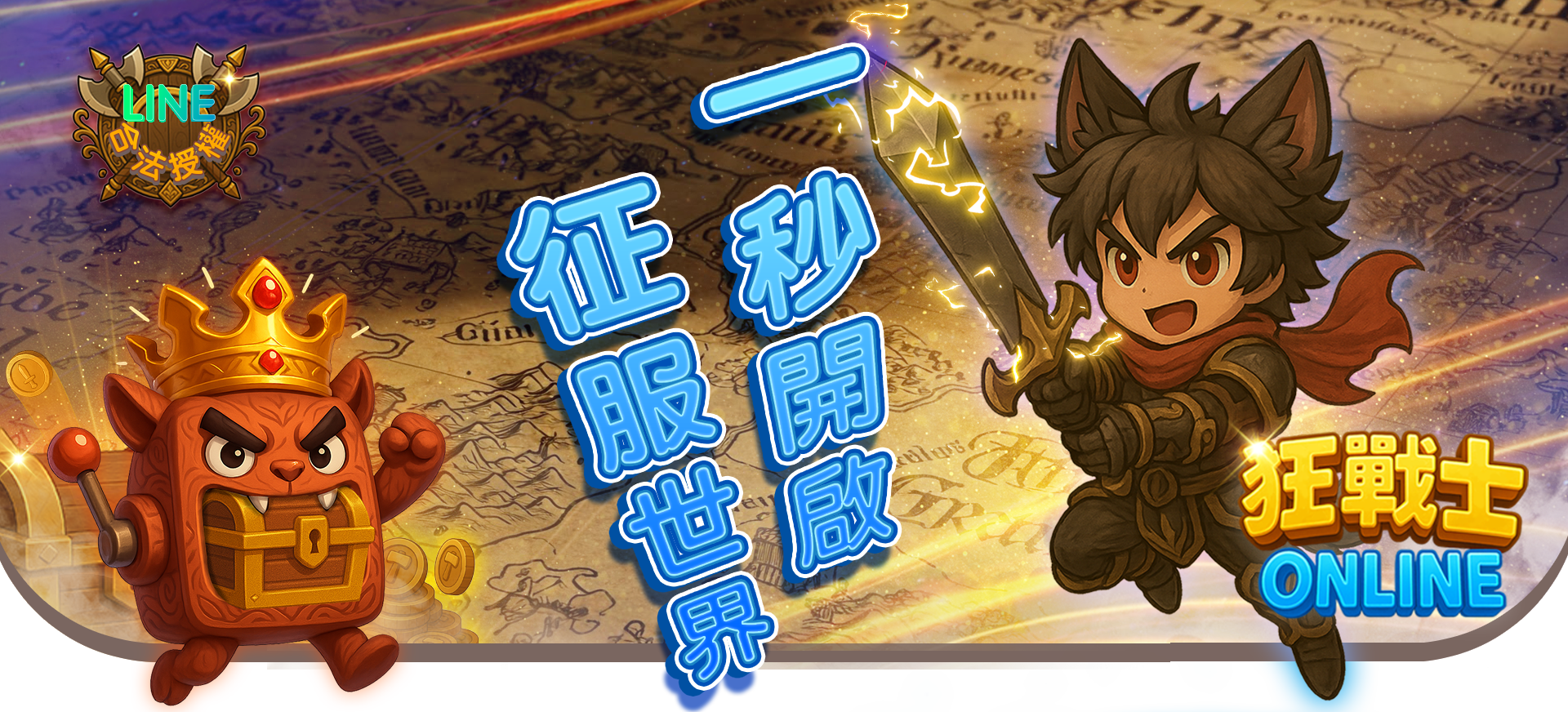 首頁Banner PC版